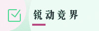 至尊联盟