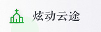 合作伙伴