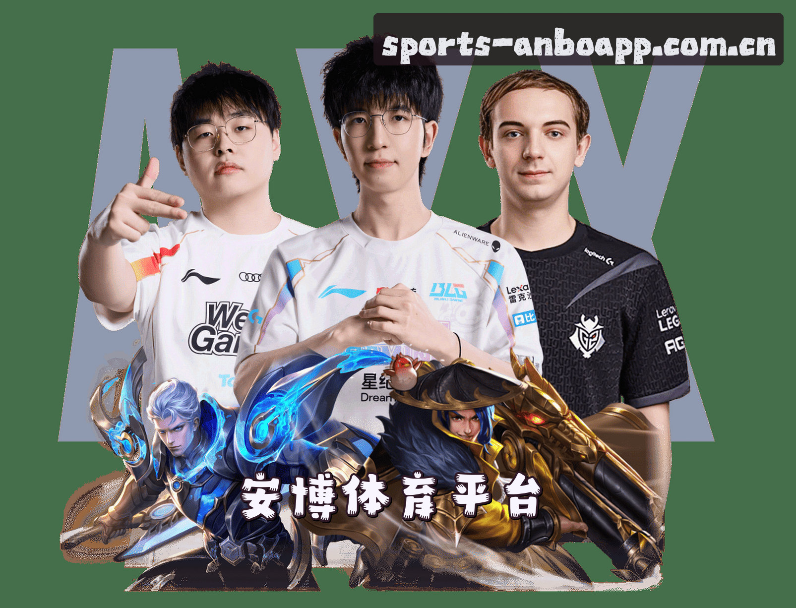 关于我们