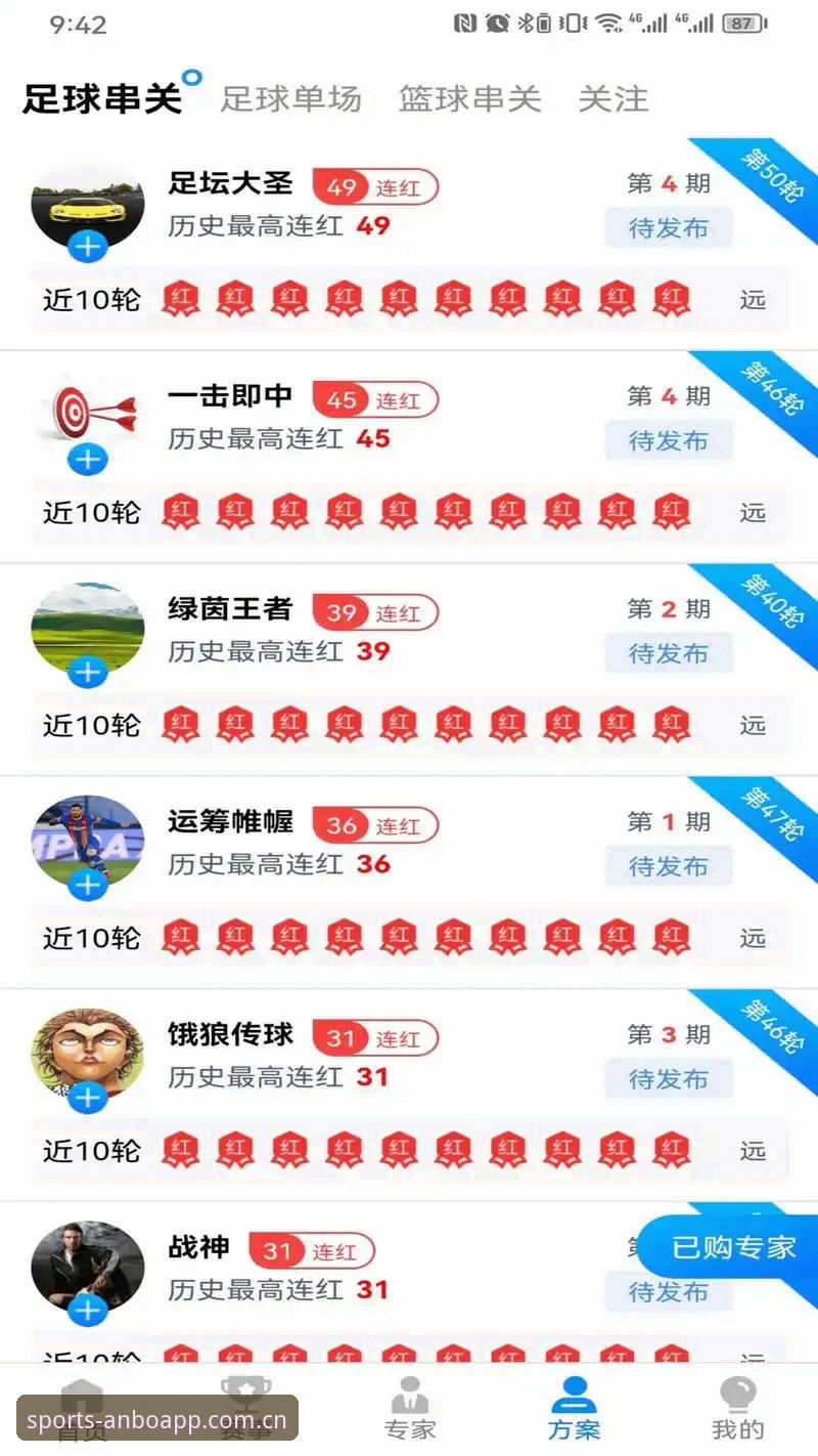 安博体育平台下载不了？实用解决方案与必备技巧